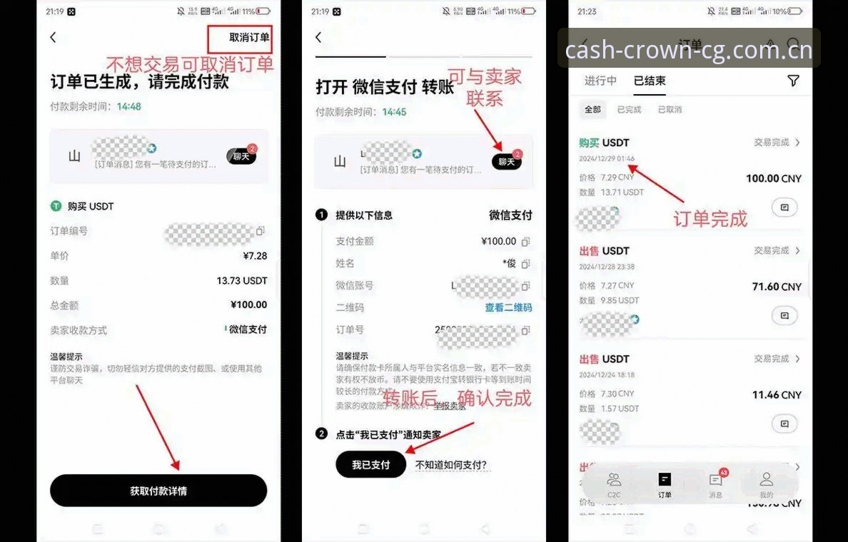 掌握皇冠现金官网的实用技巧:从官方下载到一键登录的完整指南