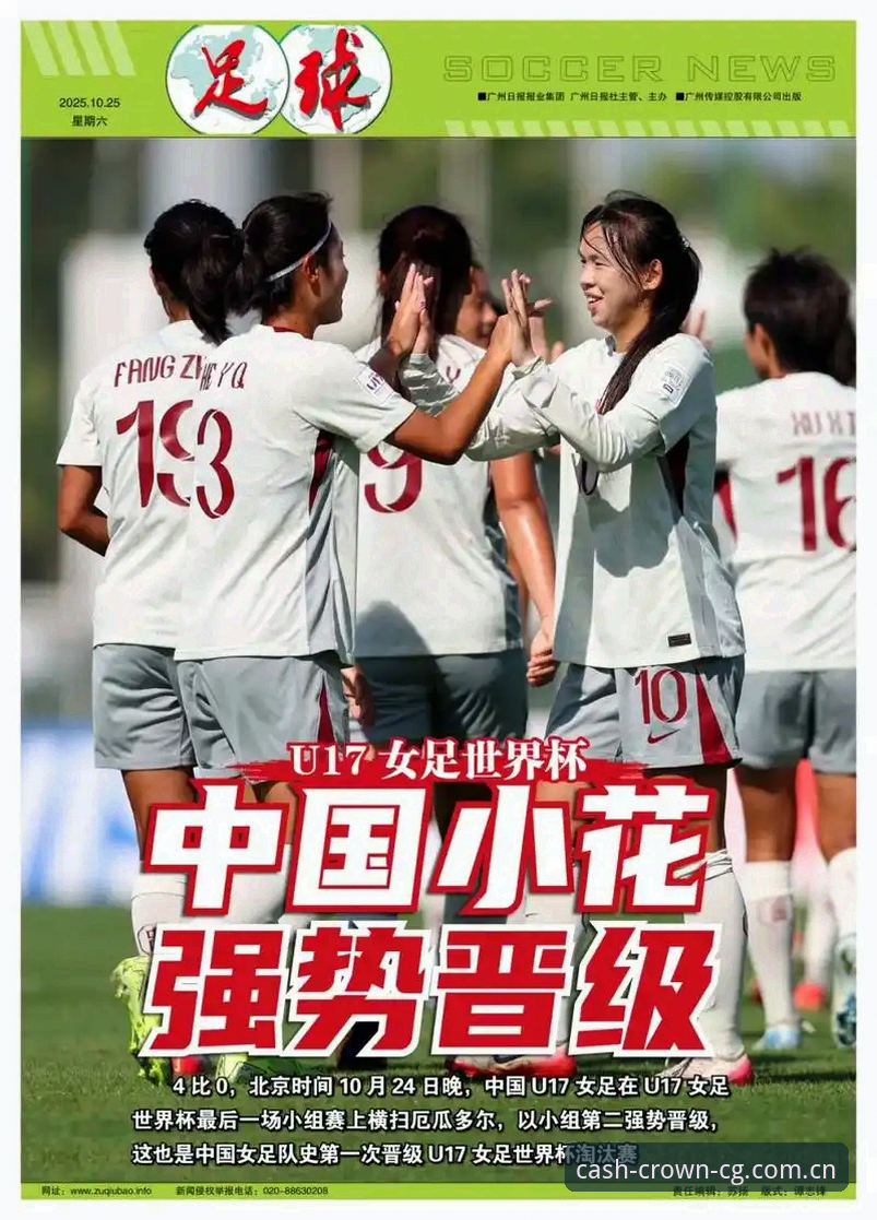 U17世界杯抽签揭晓：中国男女足命运迥异，观赛前先搞懂这三件事