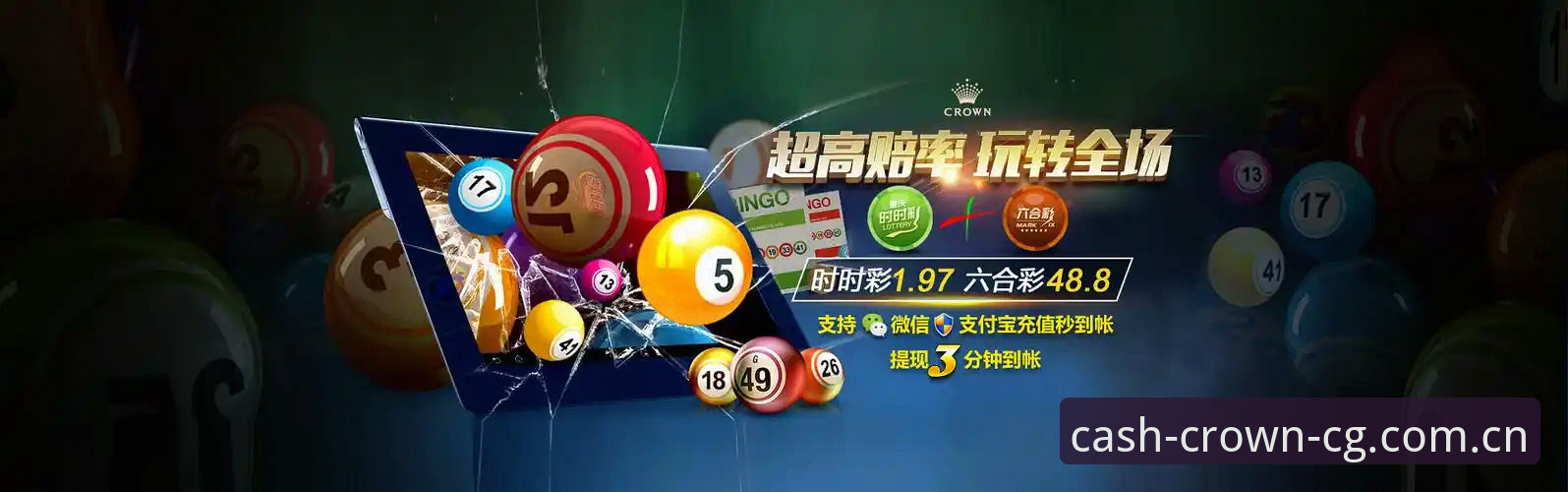 皇冠现金官网 vs 普通娱乐平台:哪个更值得选择?——专业分析师深度测评皇冠怎么样