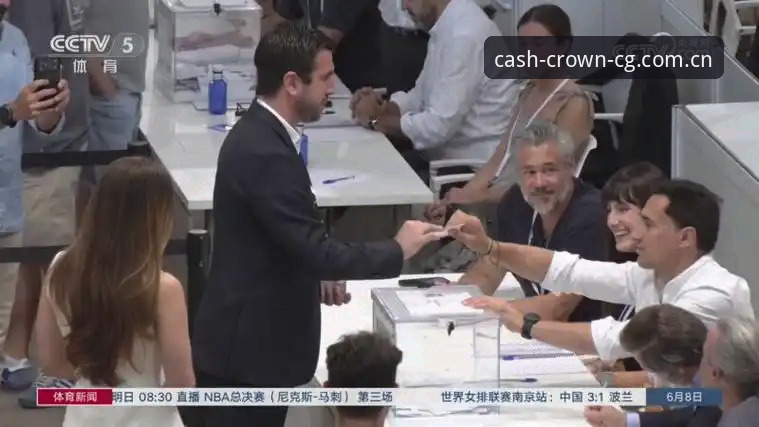 西甲主席特瓦斯谈皇马选举：深度解读与平台体验操作教程