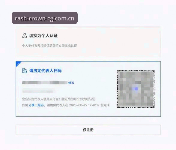 资深玩家分享皇冠现金官网注册实战经验，手把手教你皇冠怎么注册